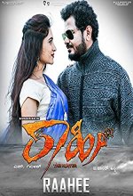 Raahee (2018) Kannada Movie