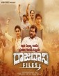 Raajadhani Files (2024) Telugu Movie