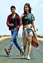 Raambo 2 (2018) Kannada Movie