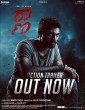 Raana (2022) Kannada Movie