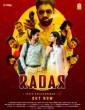 Radar (2023) Tamil Movie