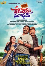 Radio Madhav (2021) Telugu Movie