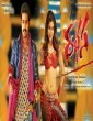Ragalai (2021) Tamil Movie