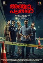 Ragasiya Kolayaali (2022) Tamil Movie