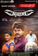 Raghuveera (2018) Kannada Movie
