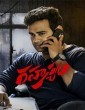Rahasyam (2019) Telugu Movie