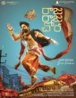 Raja Raja Chora (2021) Telugu Movie