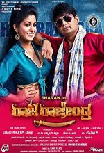 Raja Rajendra (2015) Kannada Movie