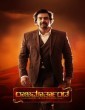 Rajamartanda (2023) Tamil Movie