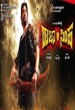 Rajasimha (2018) Kannada Movie