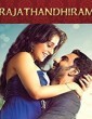 Rajathandhiram 2015 Tamil Movie