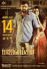 Rajavamsam (2021) Tamil Movie