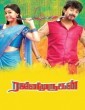 Rajini Murugan (2016) Tamil Movie