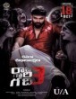 Raju Gari Gadhi 3 (2019) Telugu Movie