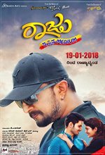 Raju Kannada Medium (2018) Kannada Movie