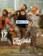 Raju Yadav (2024) Tamil Dubbed Movie