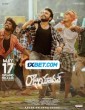 Raju Yadav (2024) Telugu Movie