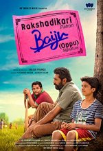 Rakshadhikari Baiju Oppu (2017) Malayalam Movie