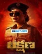 Rakshana (2024) Tamil Dubbed Movie