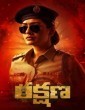 Rakshana (2024) Tamil Movie