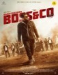 Ramachandra Boss and Co (2023) Malayalam Movie