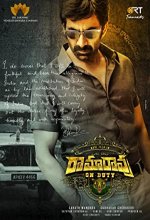 Ramarao On Duty (2022) Kannada Movie