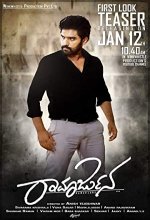 Ramarjuna (2021) Kannada Movie