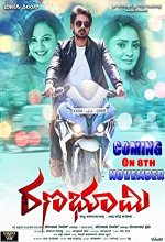 Ranabhoomi (2019) Kannada Movie