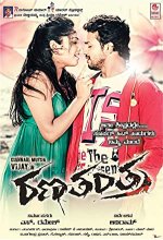 Ranatantra (2016) Kannada Movie