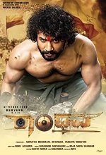 Randhawa (2019) Kannada Movie