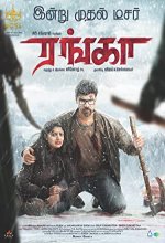 Ranga (2022) Tamil Movie
