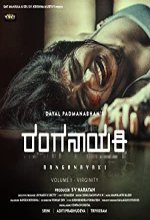Ranganayaki (2019) Kannada Movie