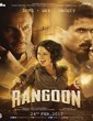 Rangoon 2017 Tamil Movie