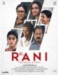 Rani The Real Story (2023) Malayalam Movie