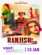 Ranjish Hi Sahi (2022) Tamil Web Series