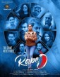 RapeD (2024) Telugu Movie
