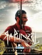 Rapunzel El Perro y El Brujo (2024) Tamil Dubbed Movie