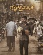Rathnan Prapancha (2021) Kannada Movie