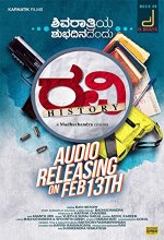 Ravi History (2019) Kannada Movie