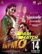 Raymo (2022) Kannada Movie