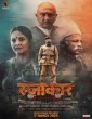 Razakar: The Silent Genocide of Hyderabad (2024) Tamil Movie