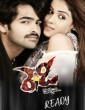 Ready (2023) Tamil Movie