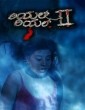 Real Real 2 (2018) Kannada Movie