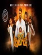 Rebel Hudugaru (2022) Kannada Movie