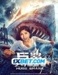 Red Water (2021) Telugu Dubbed Movie