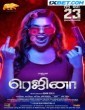 Regina (2023) Tamil Movie