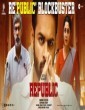 Republic (2021) Telugu Movie