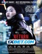 Retour A Seoul (2023) Tamil Dubbed Movie