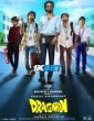 Return of the Dragon (2025) Telugu Movie