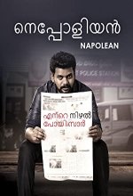 Reyi ki veyyi kallu (2022) Telugu Movie